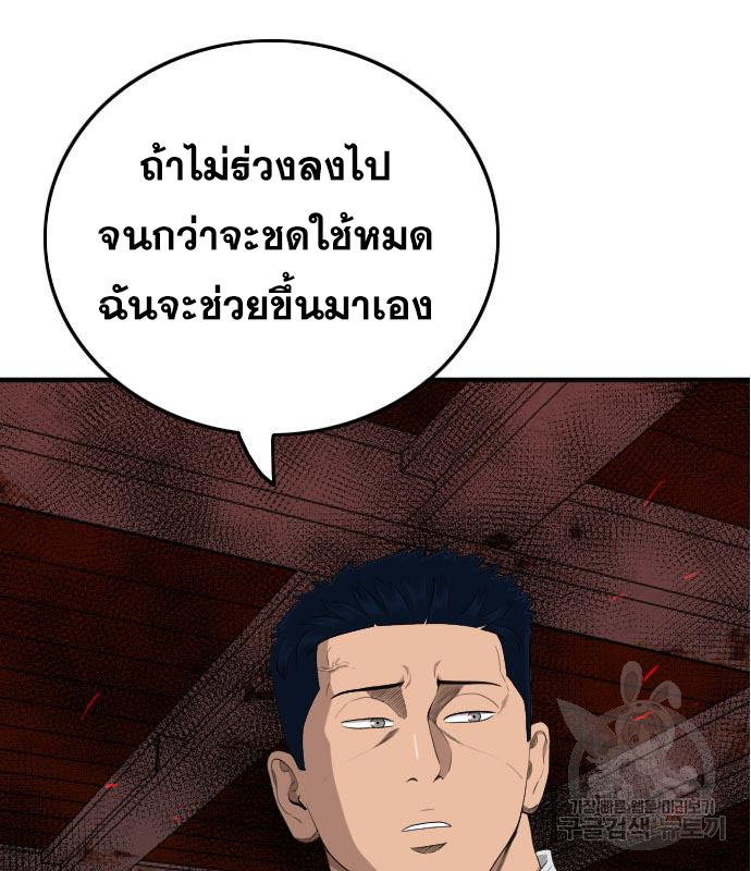 Doujin-Lc- อ่าน โดจิน มังฮวา เกาหลี ญี่ปุ่น จีน แปลไทย bad guy ตอนที่ 1 2 3 4 5 6 7 8 9 10 11 12 13 14 ฟรี ไม่มีโฆษณา อ่าน โดจิน Manhwa เกาหลี ญี่ปุ่น จีน เรามีครบ คัดมาให้เน้นๆ โดจิน 18+ รับประกันความฟินโดย  Doujin Lc
